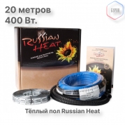 Теплый пол кабельный Russian Heat WFOH/D 400/20 - 20 м.п.( 4 м.кв.) комплект